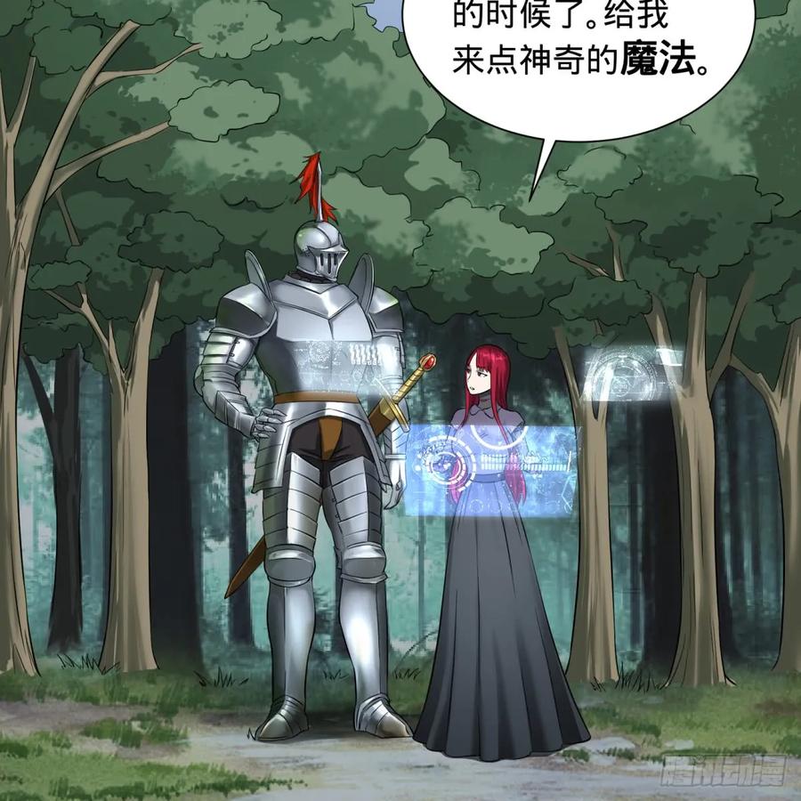 大反派名单（史上最强反派） - 塞勒姆庭院之卷！ - 第44张图