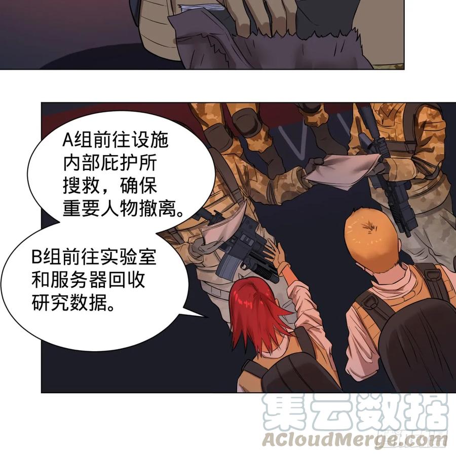 大反派名单（史上最强反派） - 塞勒姆庭院之卷！ - 第9张图