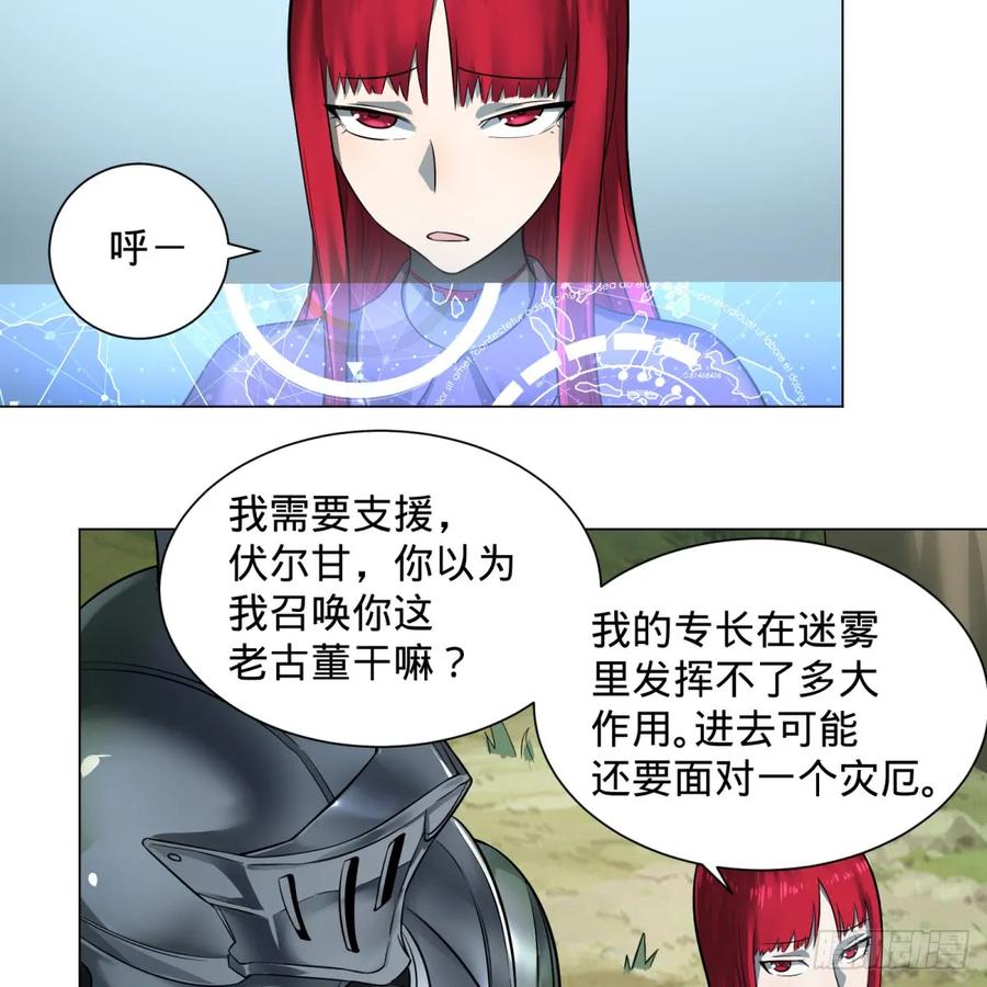 大反派名单（史上最强反派） - 塞勒姆庭院之卷！ - 第42张图