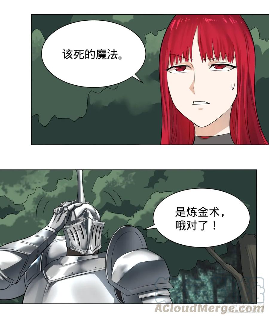 大反派名单（史上最强反派） - 迷雾小镇 - 第10张图