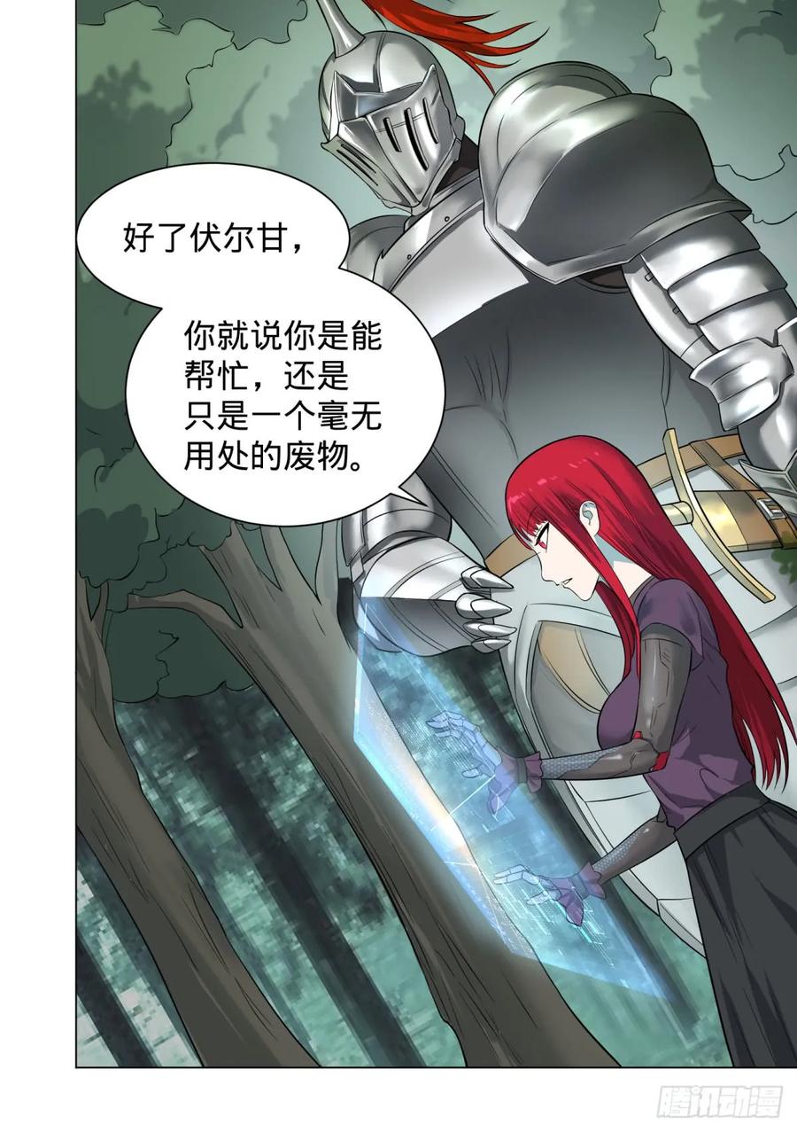 大反派名单（史上最强反派） - 迷雾小镇 - 第5张图