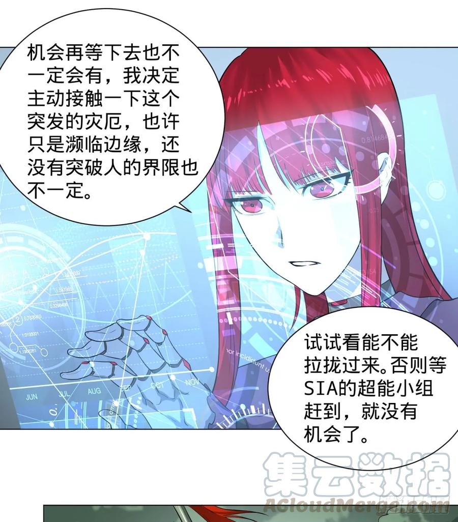 大反派名单（史上最强反派） - 迷雾小镇 - 第4张图