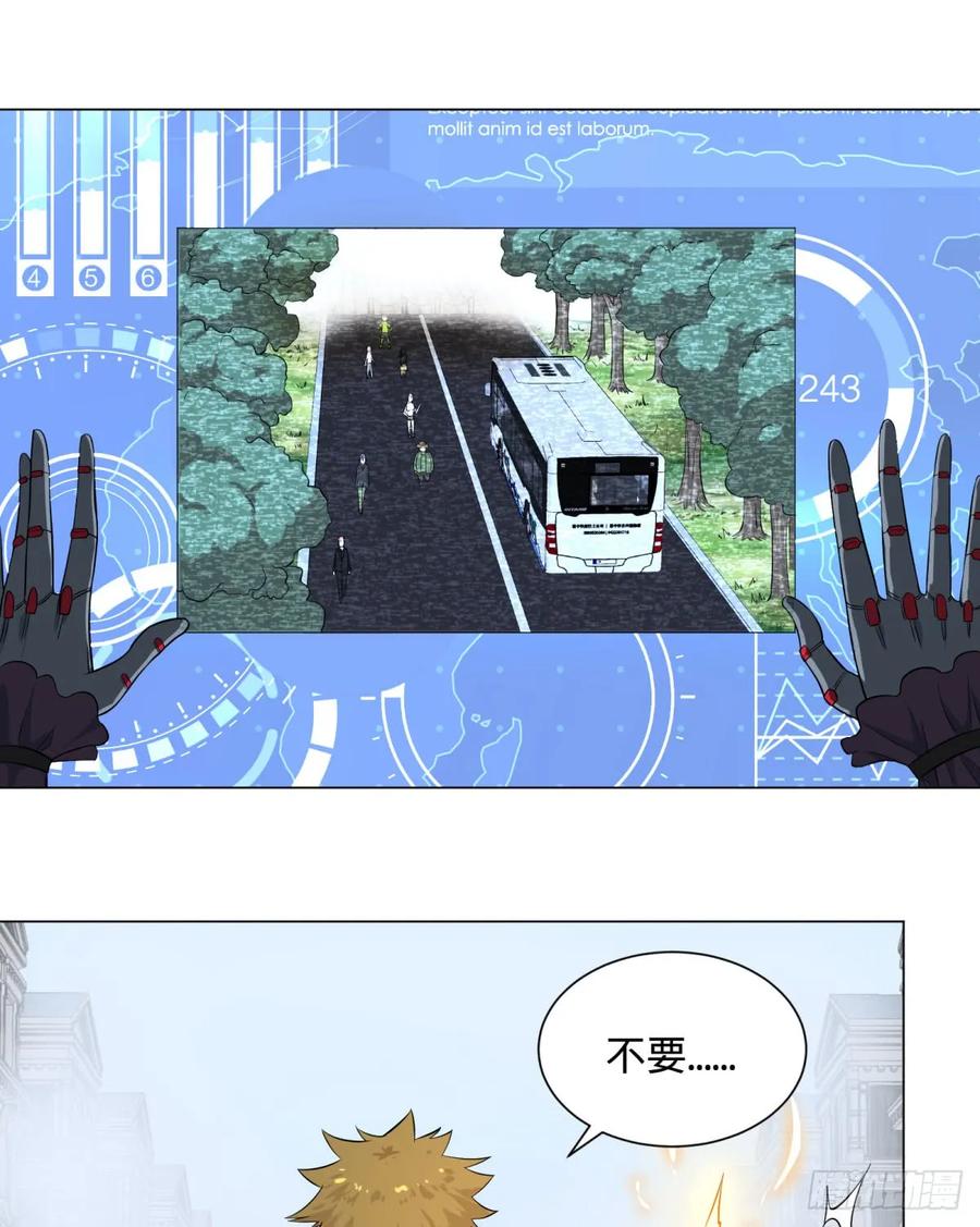 大反派名单（史上最强反派） - 迷雾小镇 - 第23张图