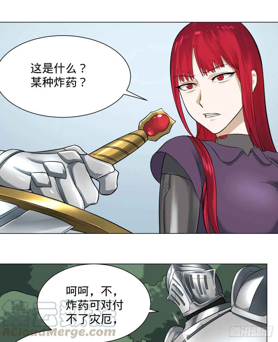 大反派名单（史上最强反派） - 迷雾小镇 - 第13张图