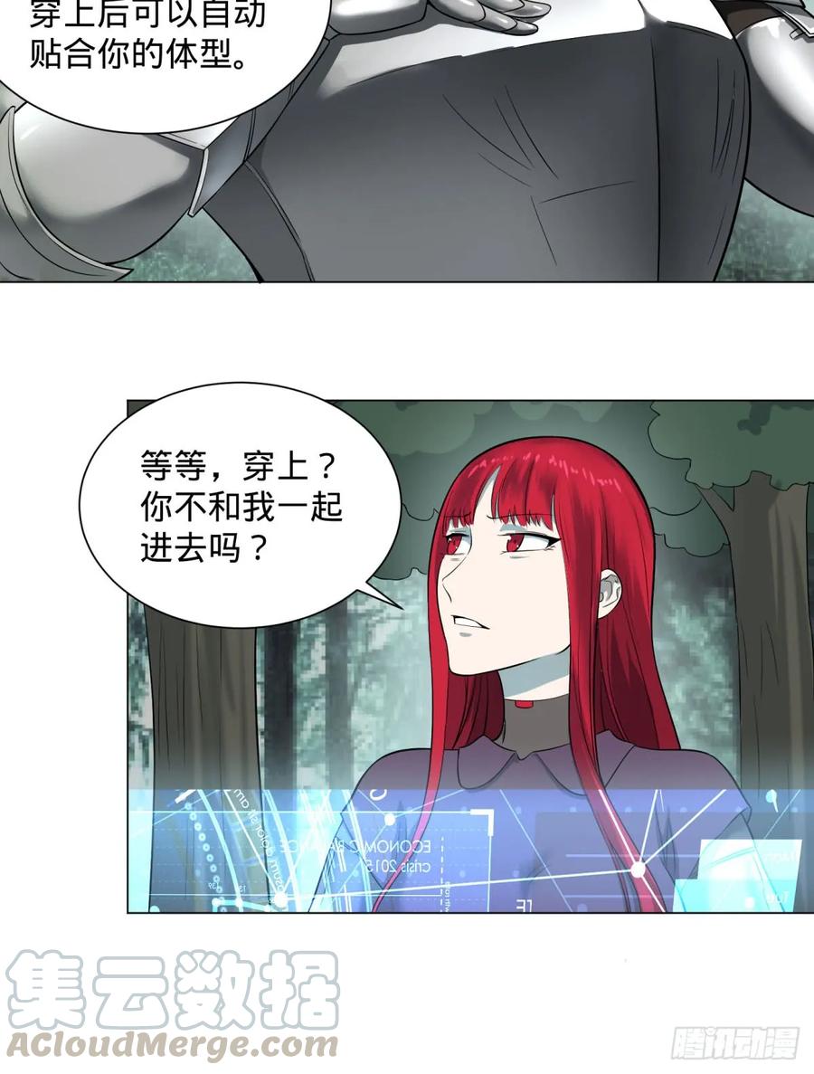 大反派名单（史上最强反派） - 迷雾小镇 - 第7张图