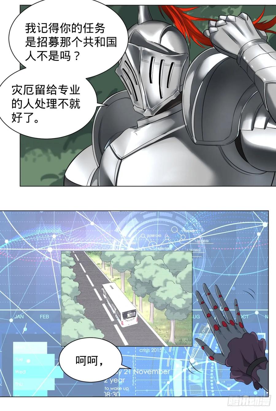 大反派名单（史上最强反派） - 迷雾小镇 - 第2张图