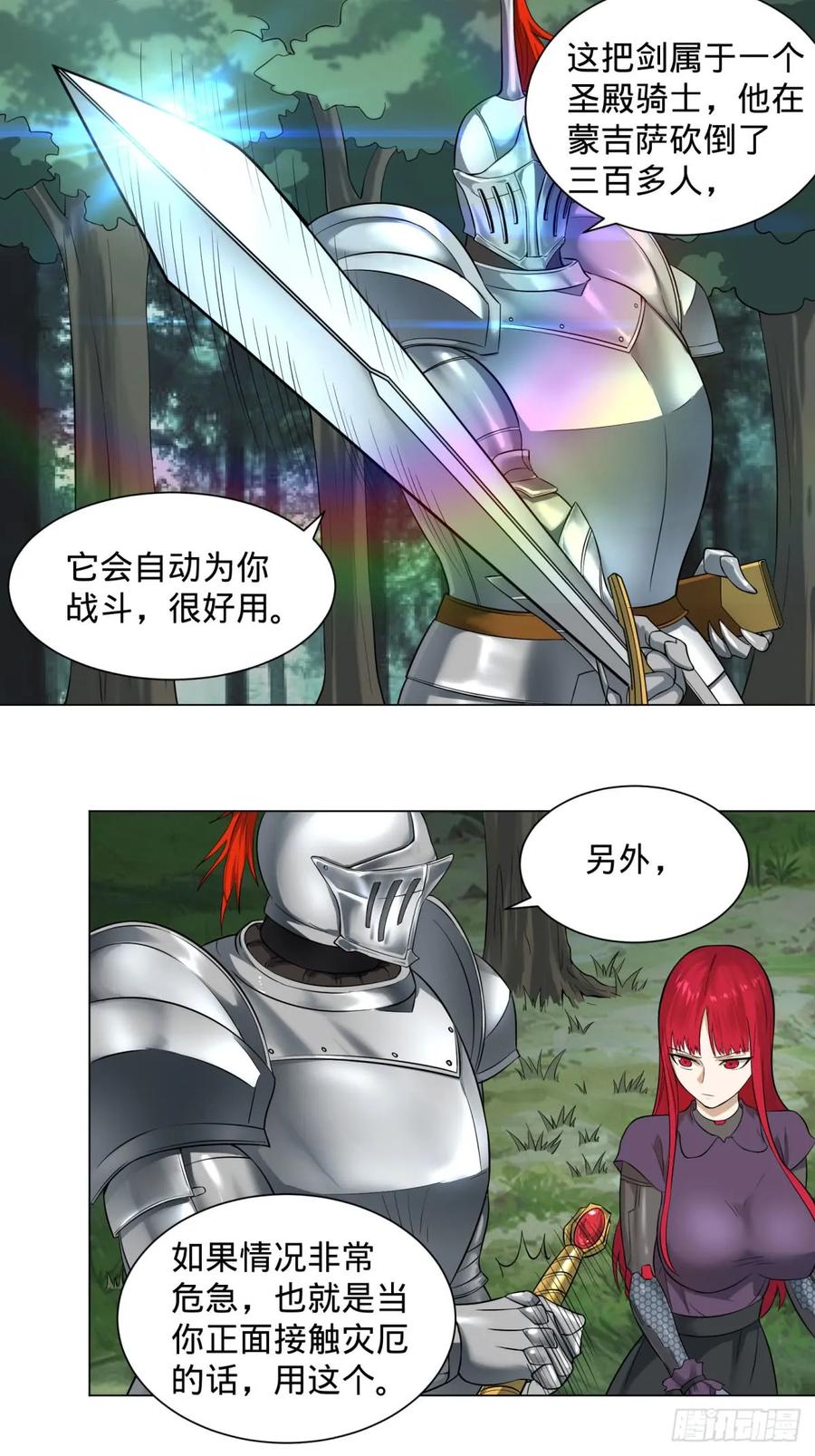 大反派名单（史上最强反派） - 迷雾小镇 - 第12张图