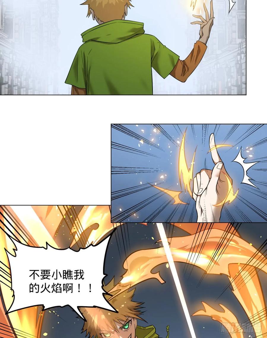 大反派名单（史上最强反派） - 迷雾小镇 - 第24张图