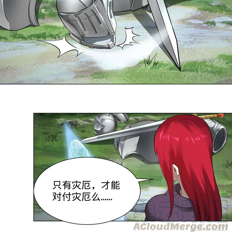 大反派名单（史上最强反派） - 迷雾小镇 - 第22张图