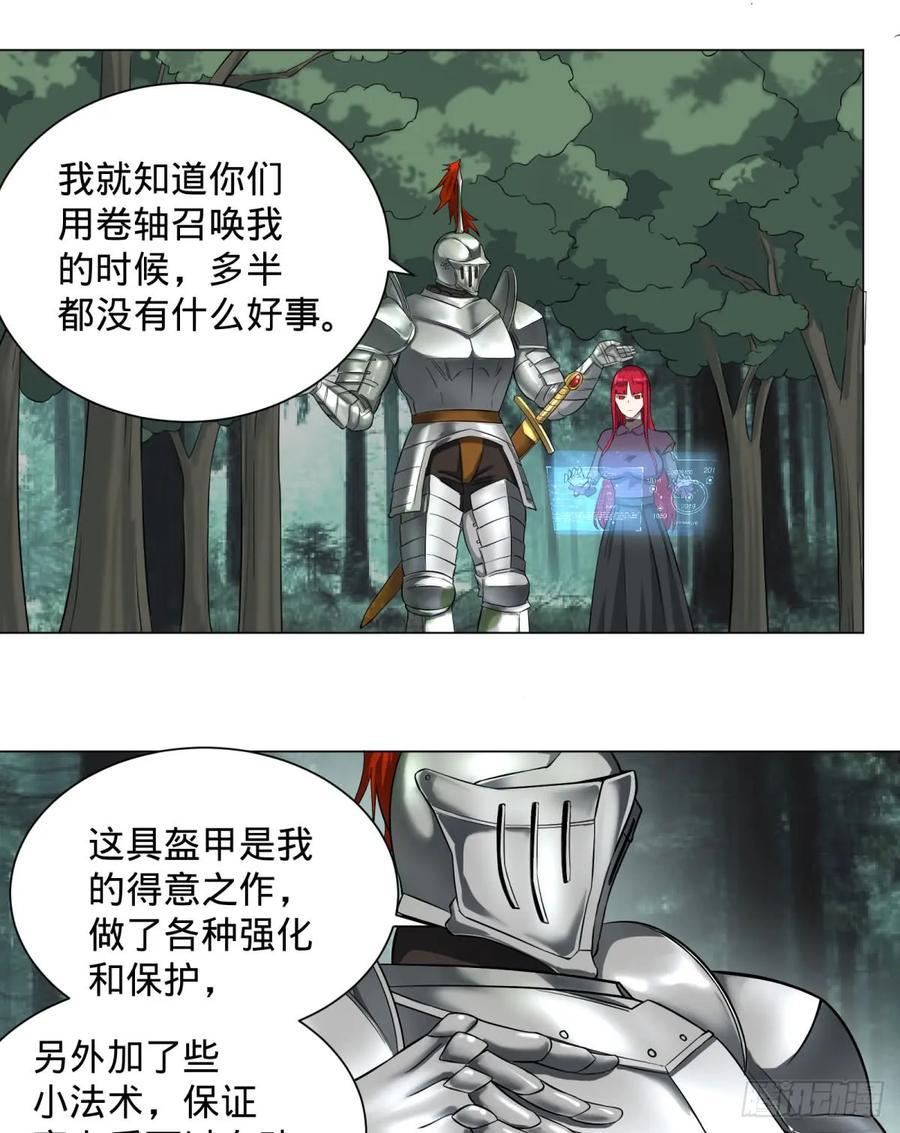 大反派名单（史上最强反派） - 迷雾小镇 - 第6张图