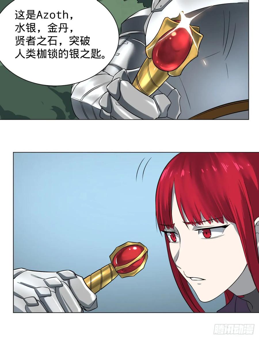 大反派名单（史上最强反派） - 迷雾小镇 - 第14张图