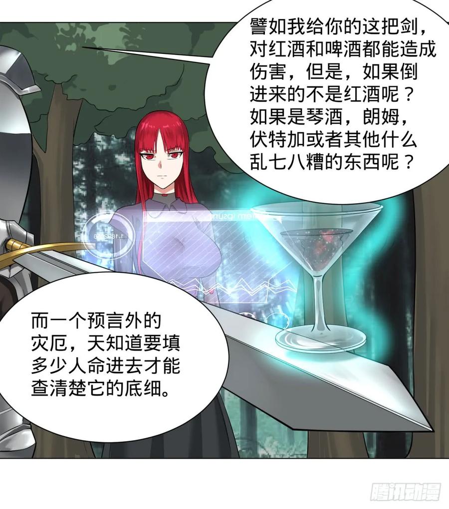 大反派名单（史上最强反派） - 迷雾小镇 - 第18张图