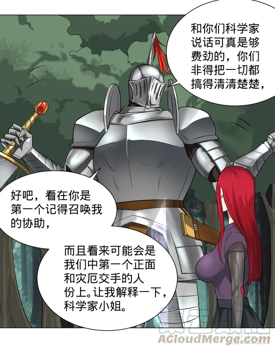 大反派名单（史上最强反派） - 迷雾小镇 - 第16张图