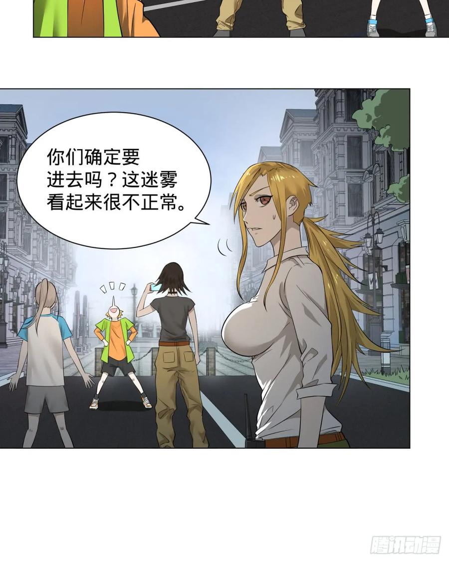 大反派名单（史上最强反派） - 迷雾小镇 - 第29张图