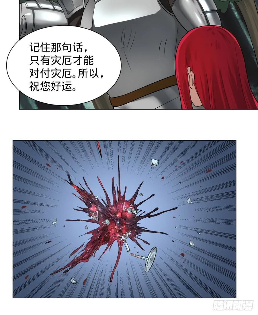 大反派名单（史上最强反派） - 迷雾小镇 - 第20张图