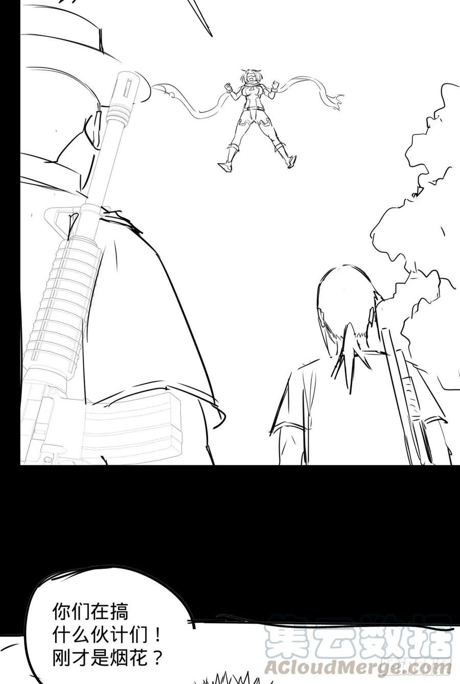 大反派名单（史上最强反派） - 迷雾小镇 - 第37张图