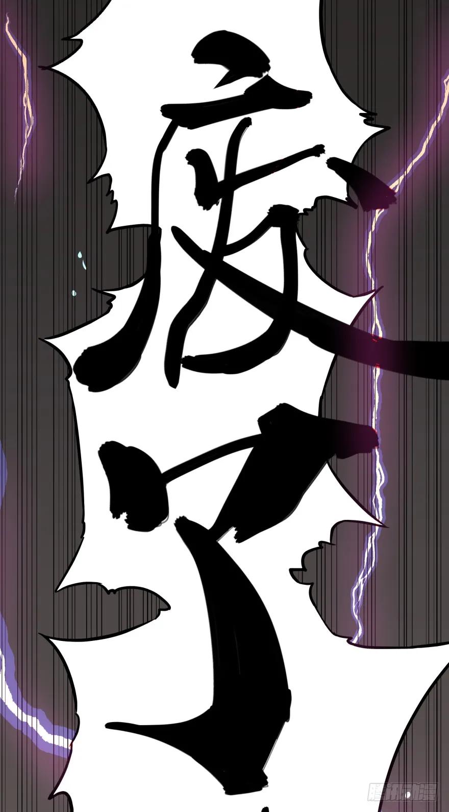 大反派名单（史上最强反派） - 宰了你！ - 第64张图