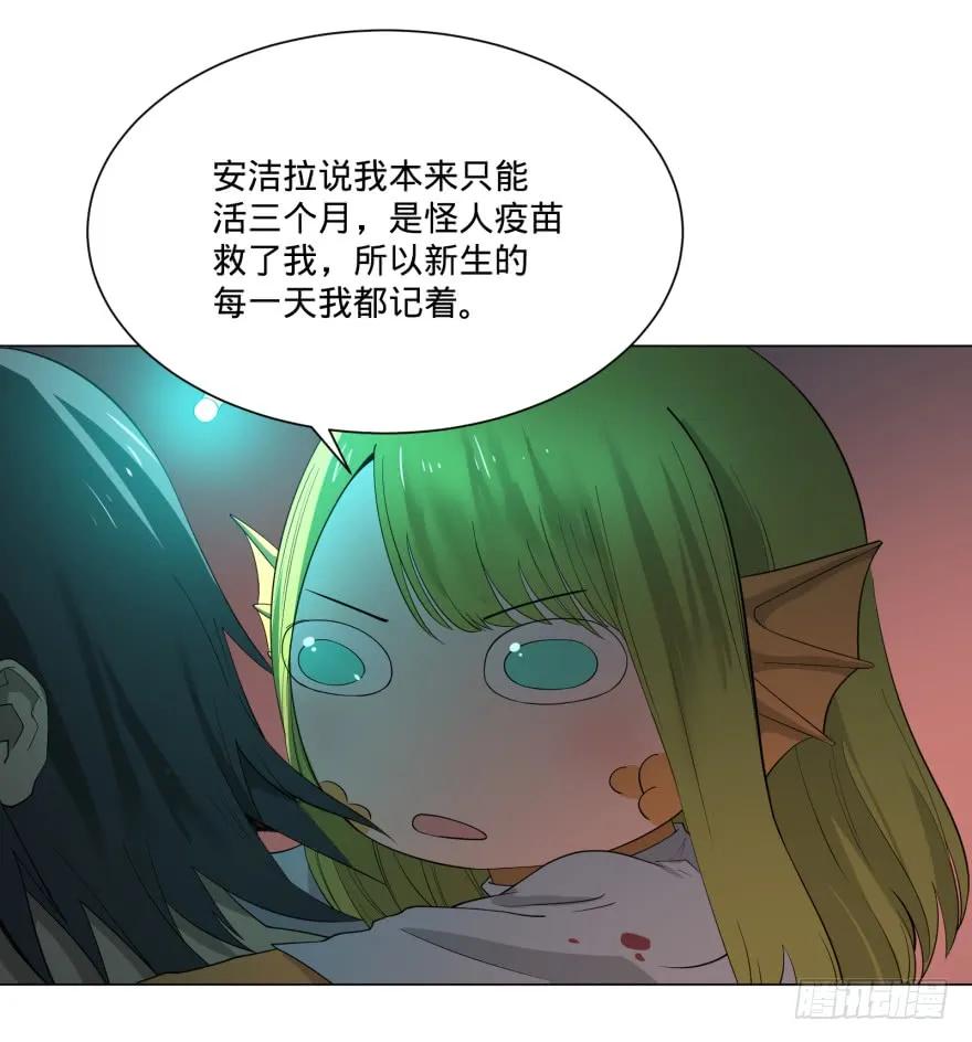 大反派名单（史上最强反派） - 宰了你！ - 第3张图