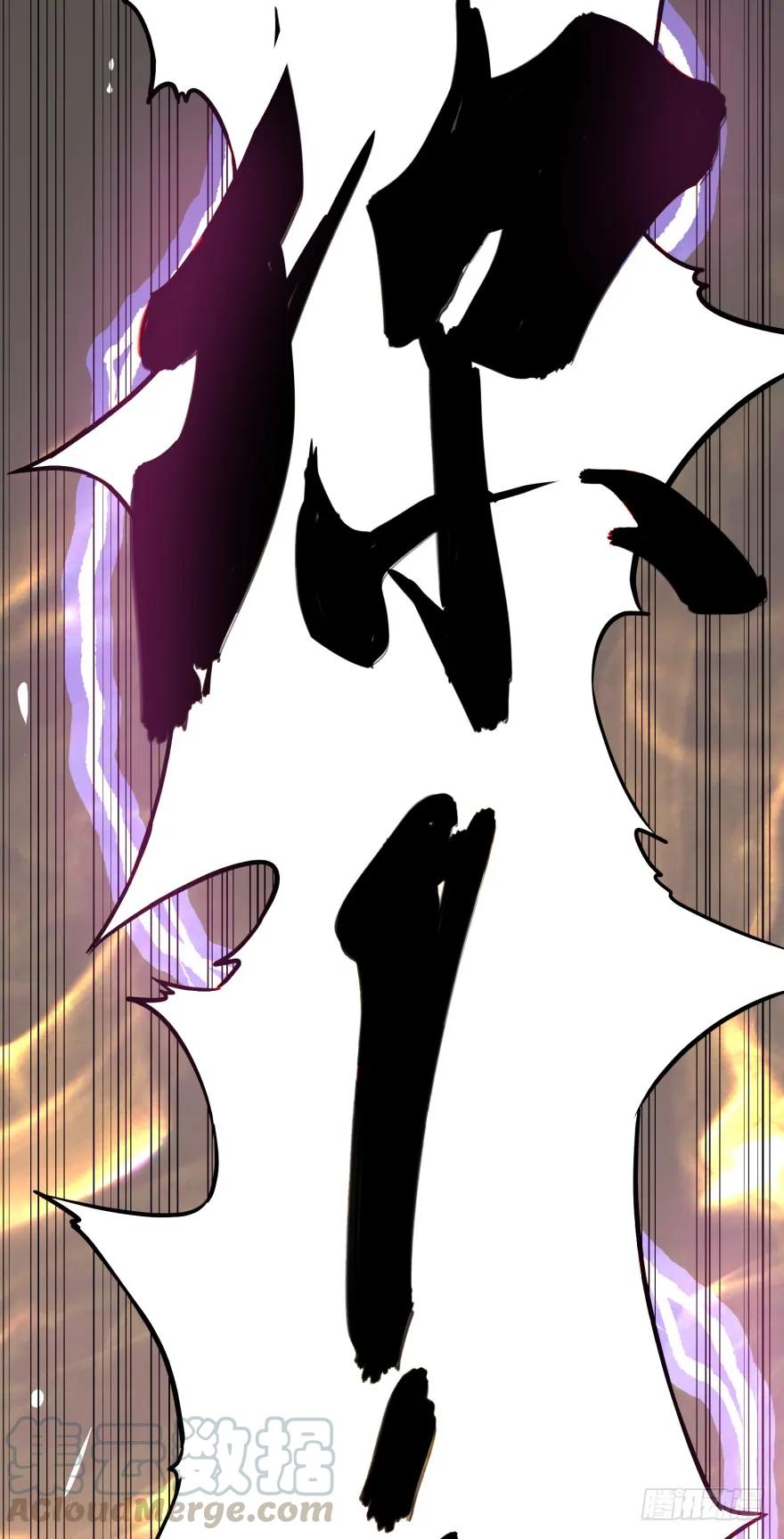 大反派名单（史上最强反派） - 宰了你！ - 第65张图