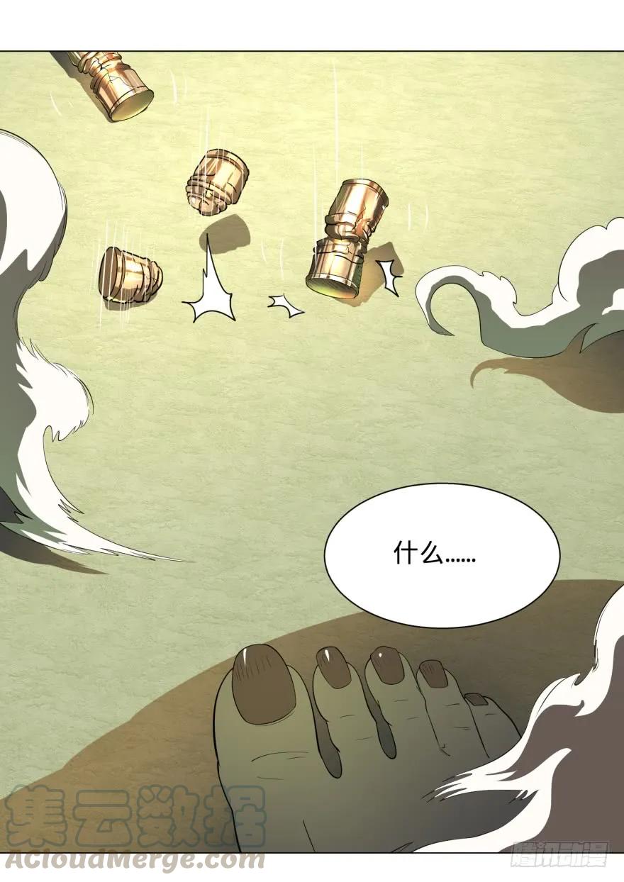 大反派名单（史上最强反派） - 宰了你！ - 第45张图