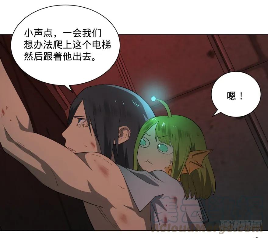 大反派名单（史上最强反派） - 宰了你！ - 第53张图