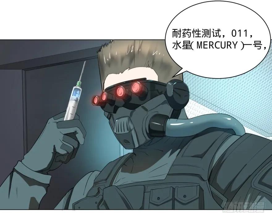 大反派名单（史上最强反派） - 宰了你！ - 第32张图