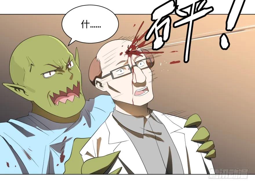 大反派名单（史上最强反派） - 宰了你！ - 第23张图