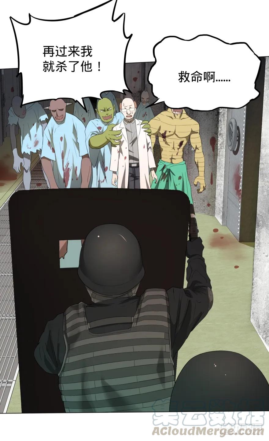 大反派名单（史上最强反派） - 宰了你！ - 第21张图