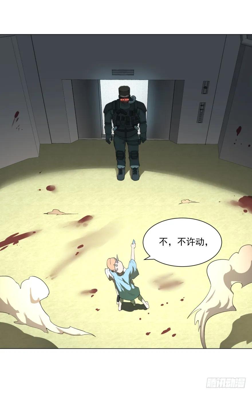 大反派名单（史上最强反派） - 宰了你！ - 第30张图