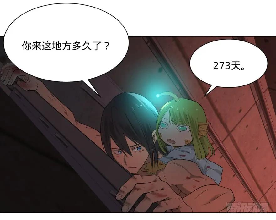 大反派名单（史上最强反派） - 宰了你！ - 第2张图