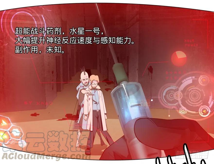 大反派名单（史上最强反派） - 宰了你！ - 第33张图