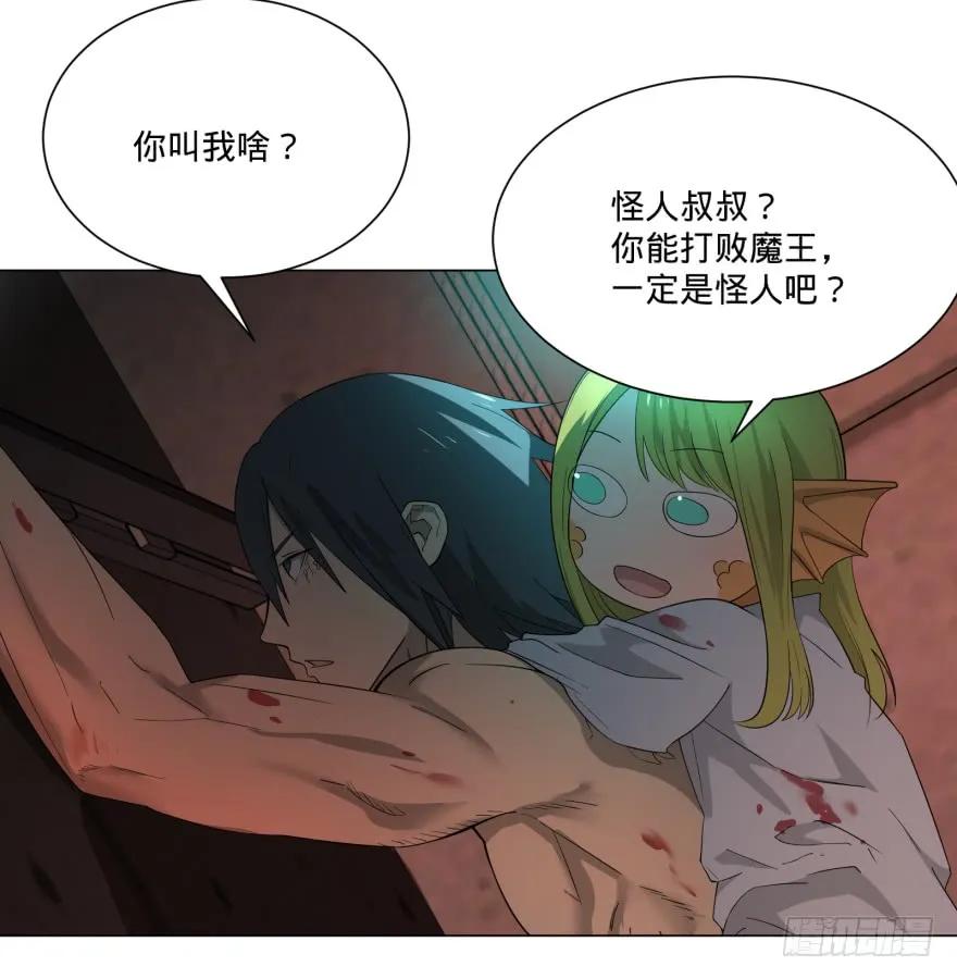 大反派名单（史上最强反派） - 宰了你！ - 第6张图