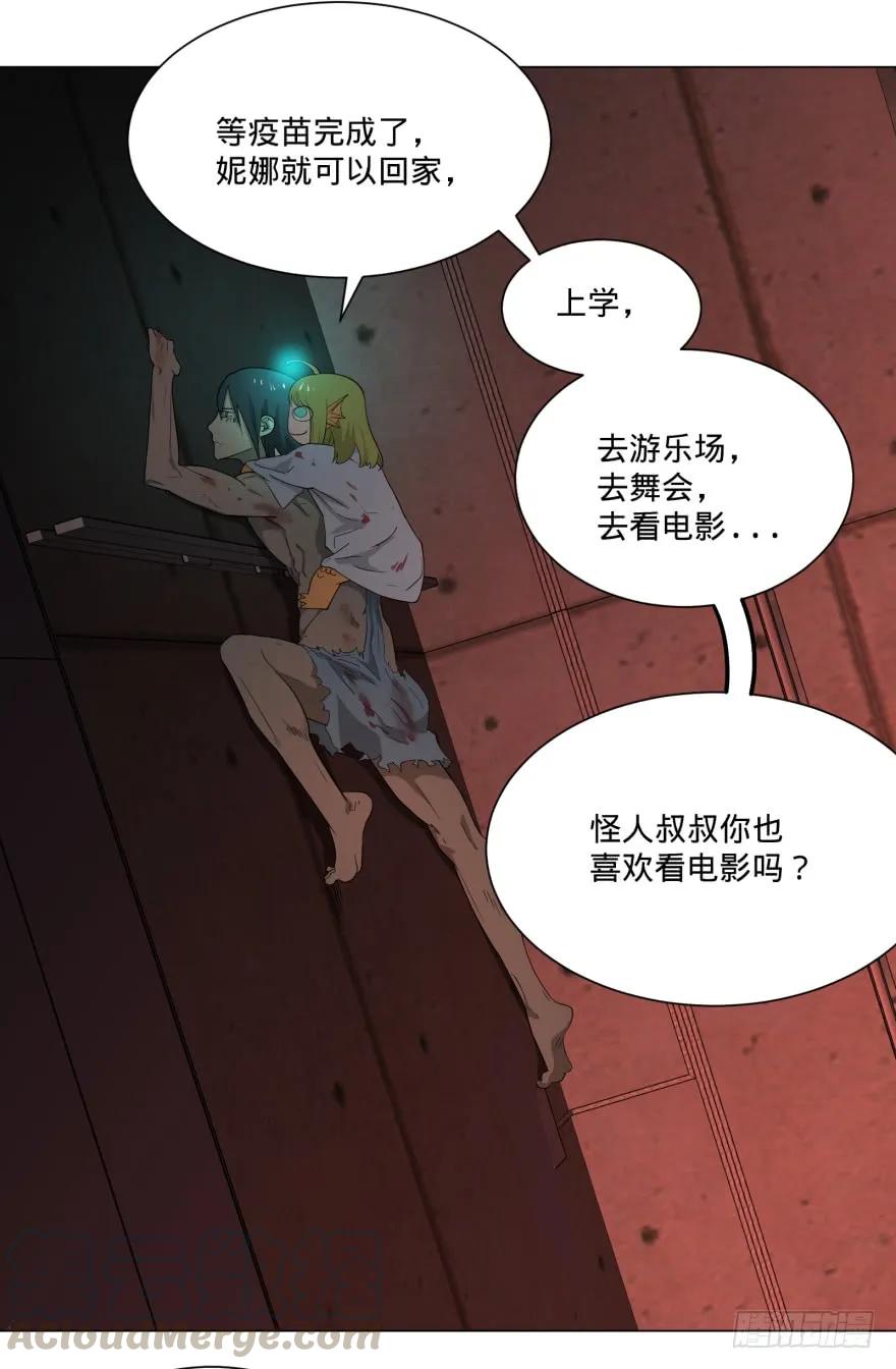 大反派名单（史上最强反派） - 宰了你！ - 第5张图