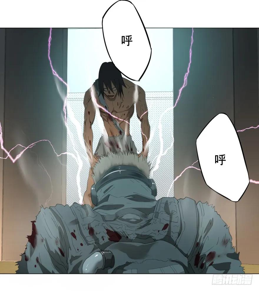 大反派名单（史上最强反派） - 宰了你！ - 第80张图