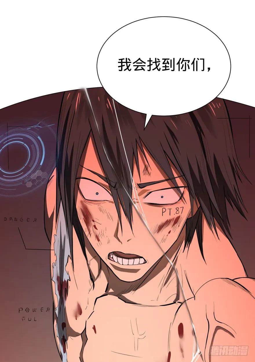 大反派名单（史上最强反派） - 宰了你！ - 第82张图