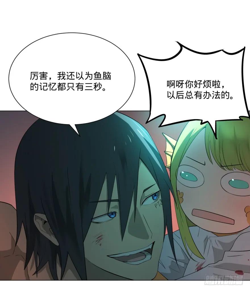 大反派名单（史上最强反派） - 宰了你！ - 第4张图