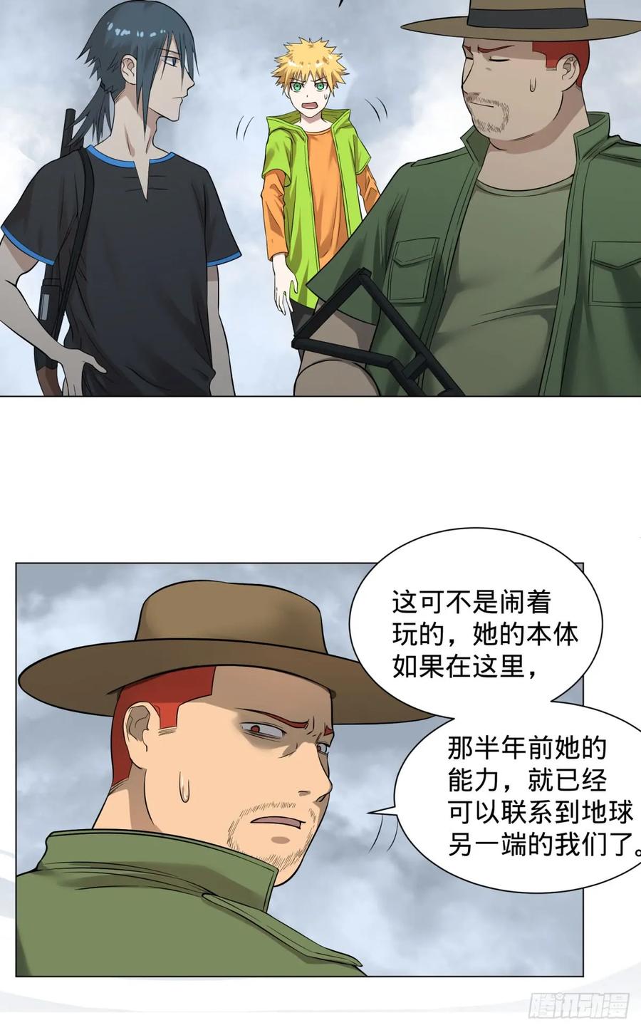 大反派名单（史上最强反派） - 冲动控制障碍 - 第46张图