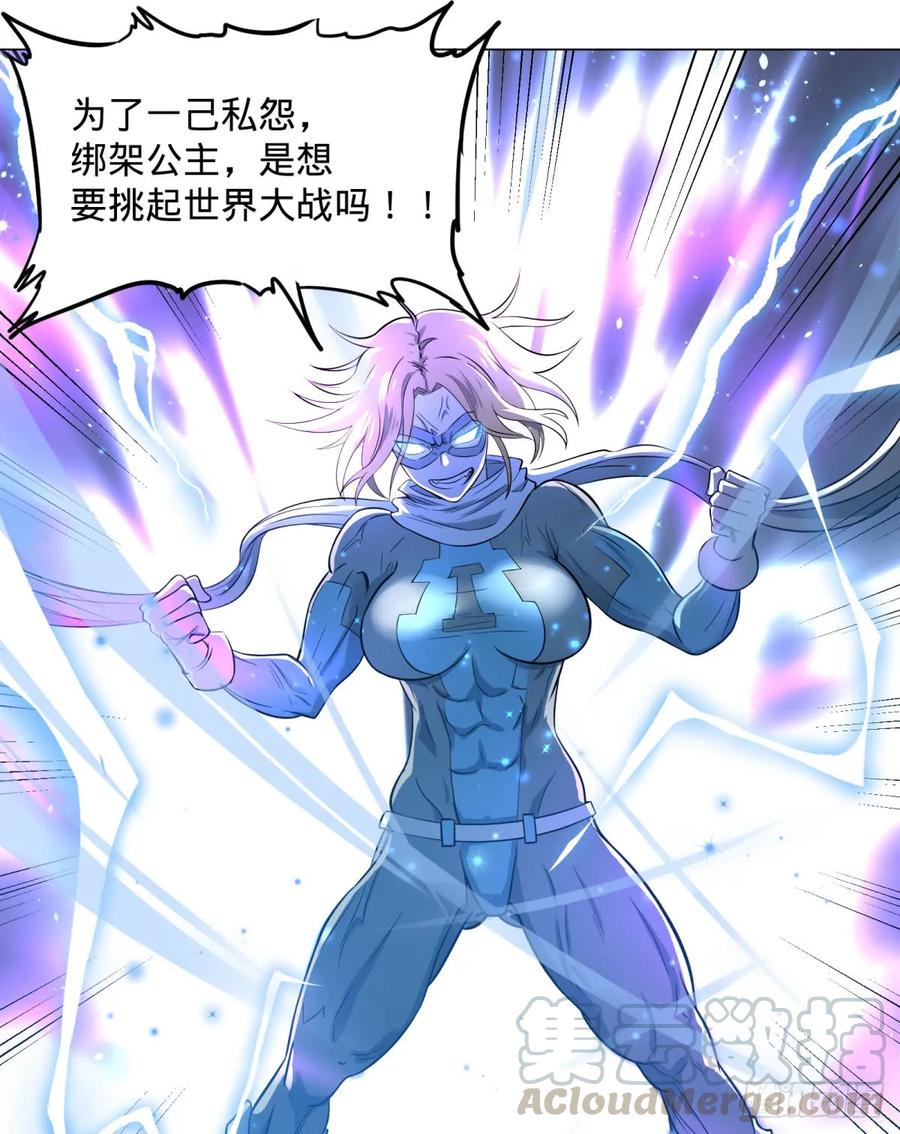 大反派名单（史上最强反派） - 冲动控制障碍 - 第9张图