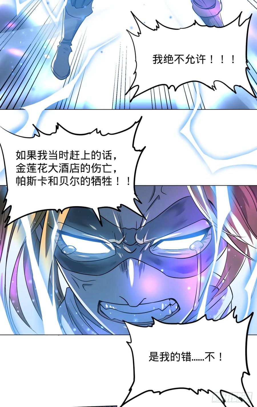 大反派名单（史上最强反派） - 冲动控制障碍 - 第10张图