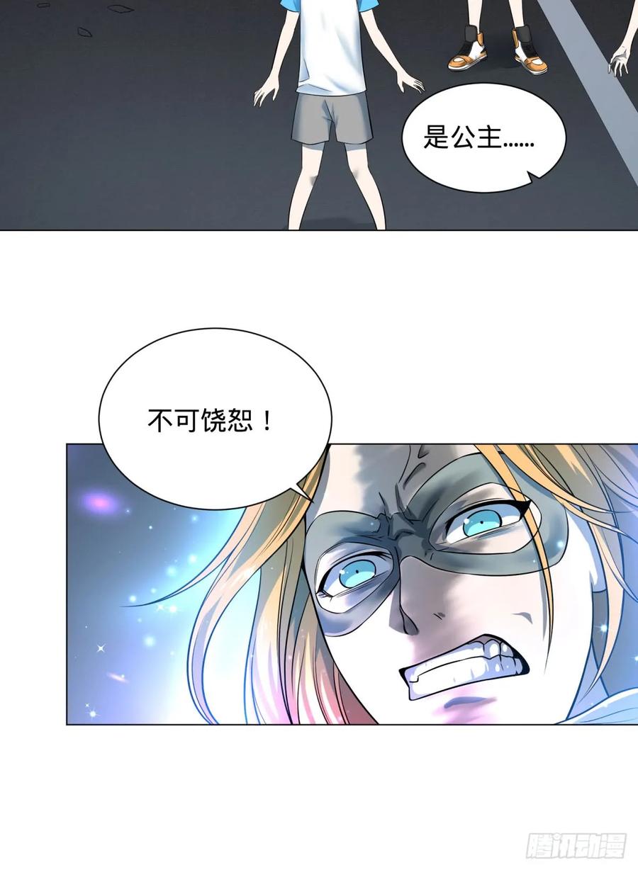 大反派名单（史上最强反派） - 冲动控制障碍 - 第8张图