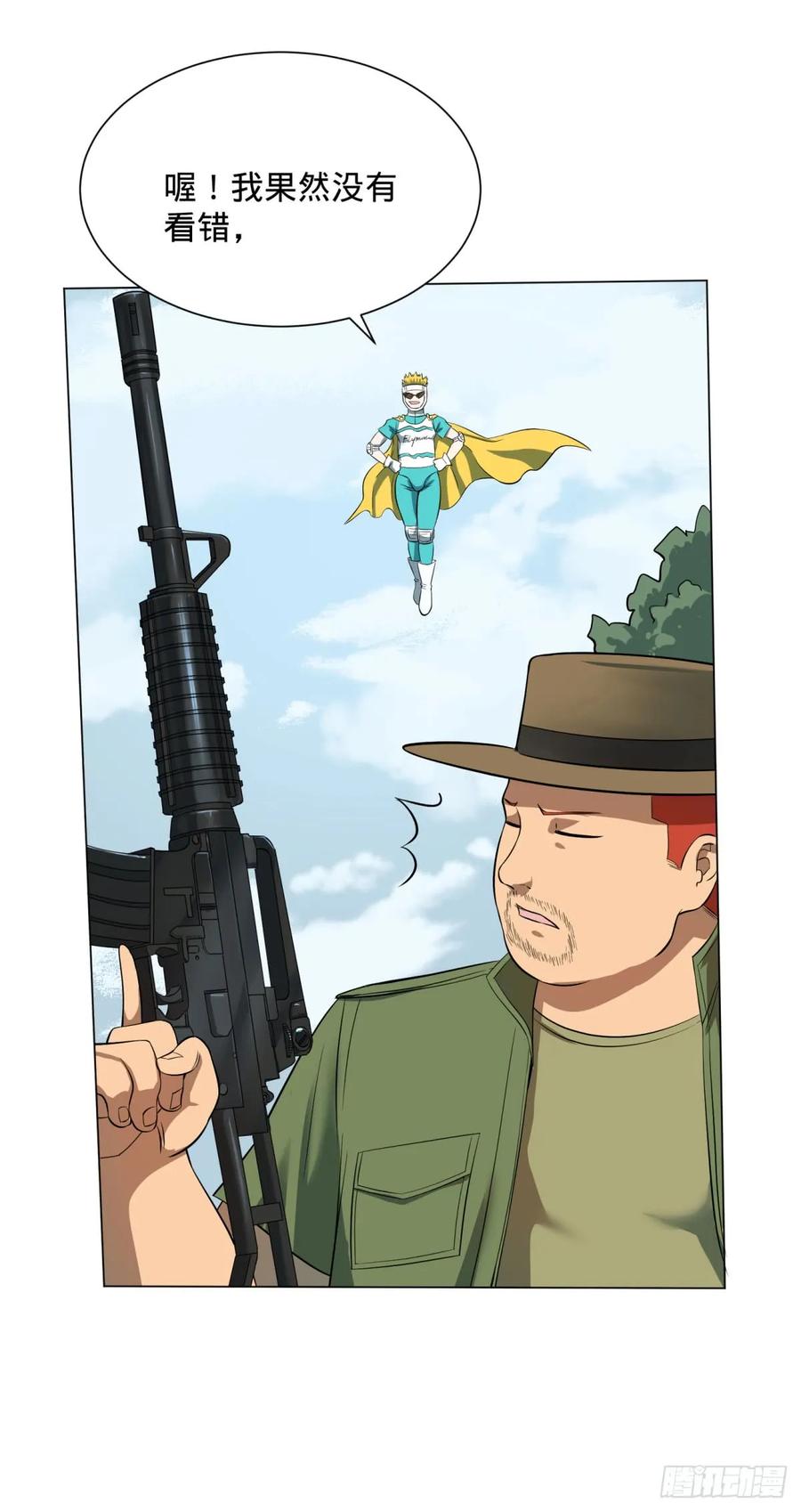 大反派名单（史上最强反派） - 冲动控制障碍 - 第35张图