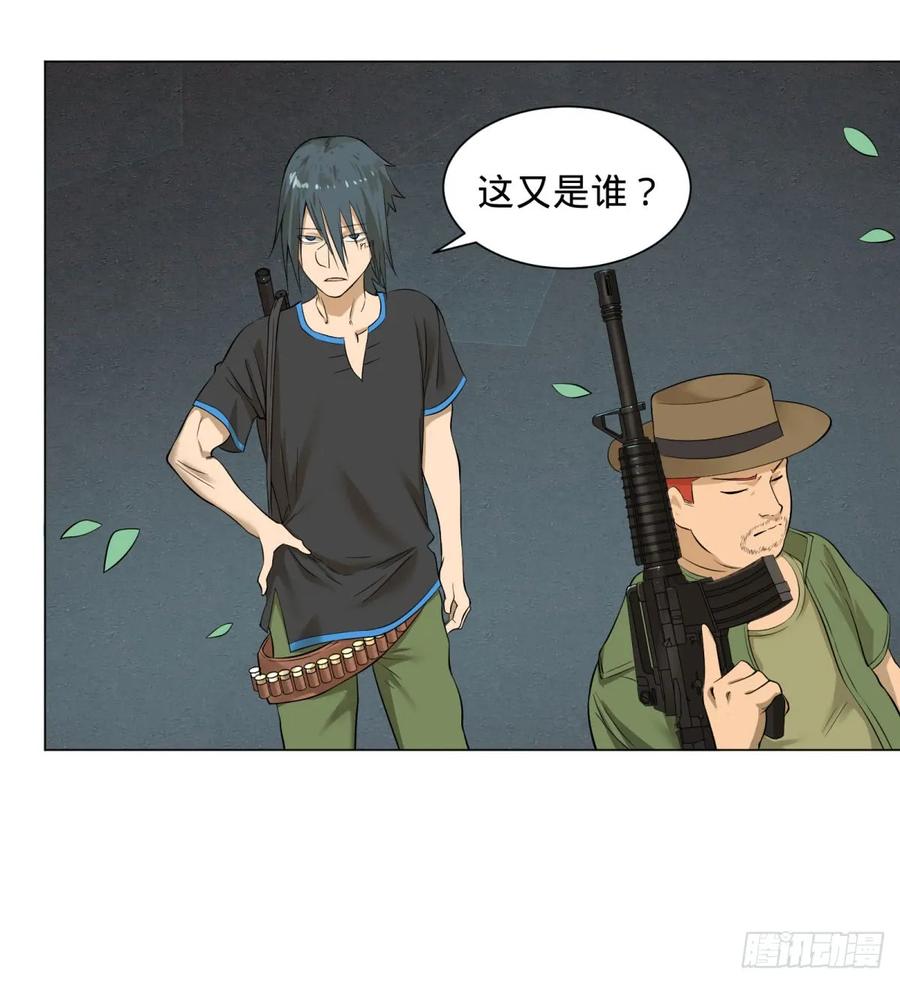 大反派名单（史上最强反派） - 冲动控制障碍 - 第38张图