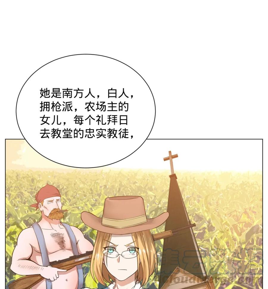 大反派名单（史上最强反派） - 冲动控制障碍 - 第21张图