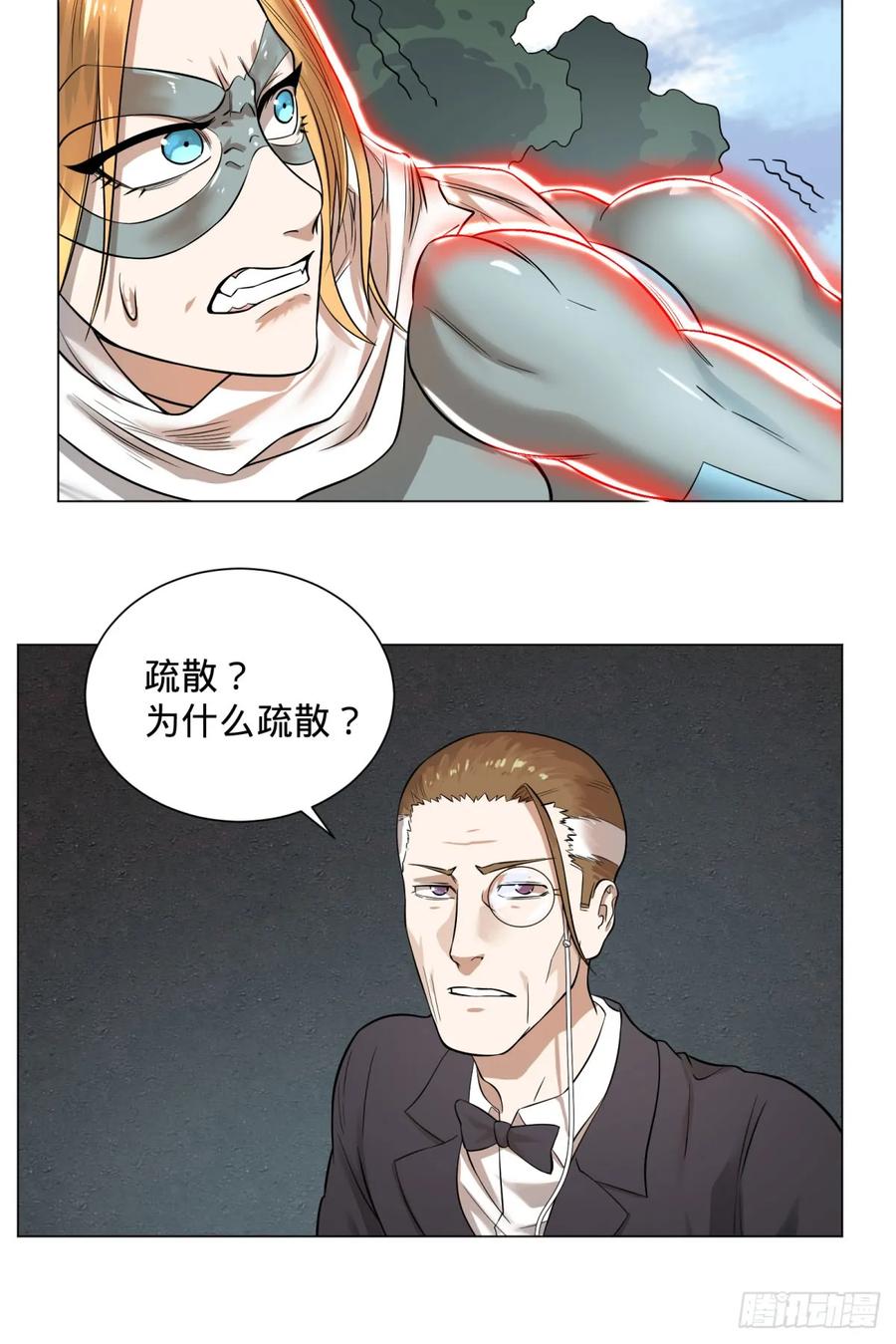 大反派名单（史上最强反派） - 冲动控制障碍 - 第42张图