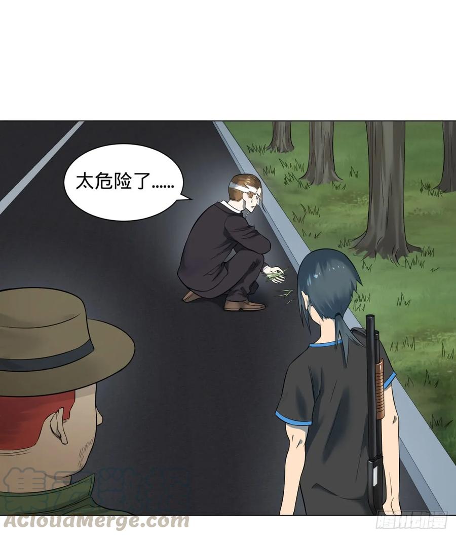 大反派名单（史上最强反派） - 冲动控制障碍 - 第1张图