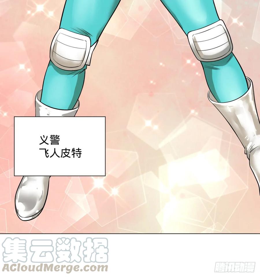 大反派名单（史上最强反派） - 冲动控制障碍 - 第37张图