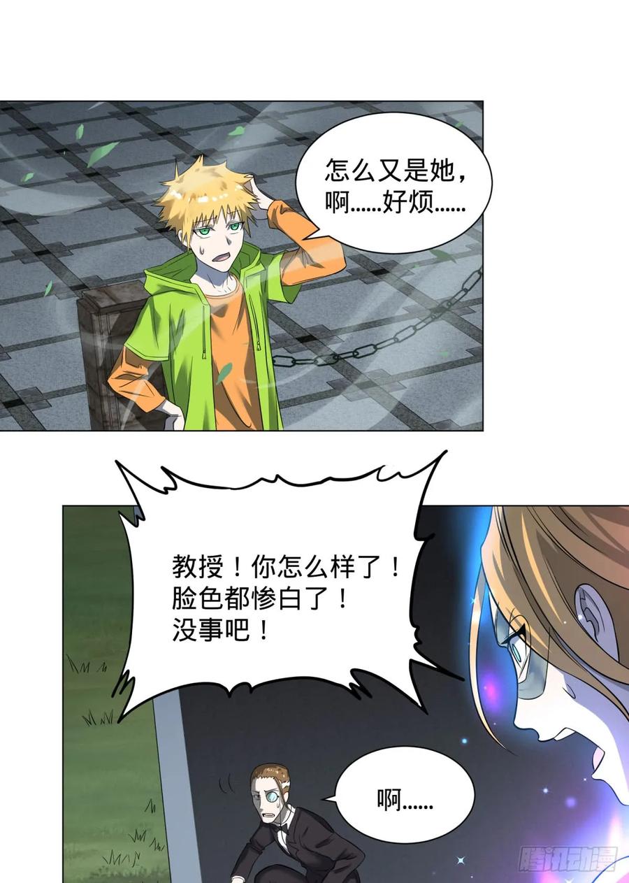 大反派名单（史上最强反派） - 冲动控制障碍 - 第6张图