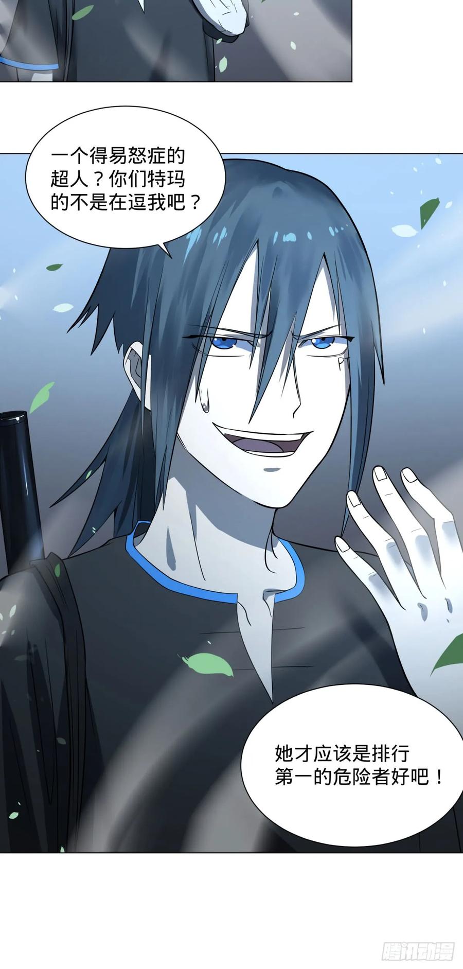 大反派名单（史上最强反派） - 冲动控制障碍 - 第20张图