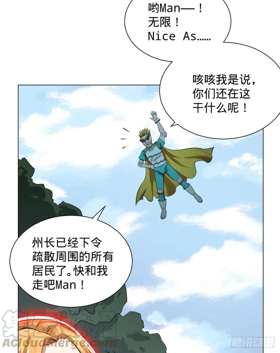 大反派名单（史上最强反派） - 冲动控制障碍 - 第41张图