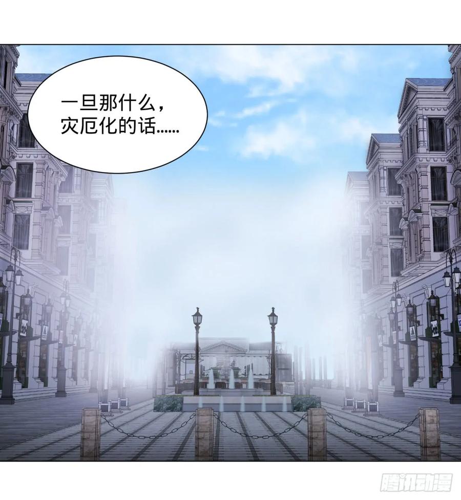 大反派名单（史上最强反派） - 冲动控制障碍 - 第47张图